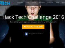The first national virtual hackathon for .NET developers has been launched