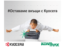 #Stay at home with Kyocera