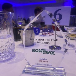 KONTRAX was awarded as Partner of the Year Bulgaria at Computer 2000 during the official ceremony of InfoSec SEE 2024