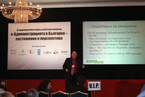 e-administraciq2.jpg e-administraciq2.jpg