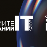 Kontrax Group сред най-добрите IT компании в България за 2024