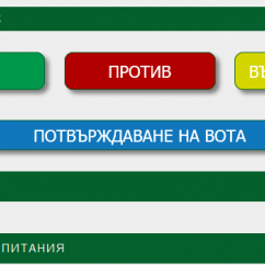 Общинските съвети на Велико Търново и Петрич въвеждат електронни заседания