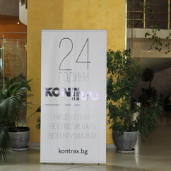The annual meeting of KONTRAX with partners from across the country has noted new perspectives and opportunities for the application of cloud services and smart solutions in business process management
