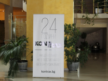 The annual meeting of KONTRAX with partners from across the country has noted new perspectives and opportunities for the application of cloud services and smart solutions in business process management