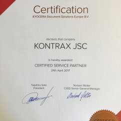 КОНТРАКС бе отличен като Kyocera Certified Service Partner за 2017