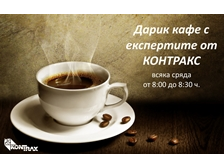 Every Wednesday Mihail Dyuzev presents: 25 years KONTRAX – history and future before the eyes of the expert
