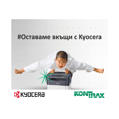 #Stay at home with Kyocera