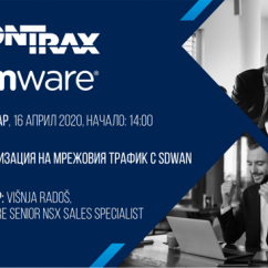 KONTRAX and VMware organize a webinar with topic: Network Traffic Optimization with SDWAN