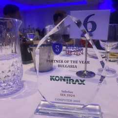 КОНТРАКС взе отличието Partner of the Year Bulgaria нa Computer 2000 на официална церемония част от InfoSec SEE 2024