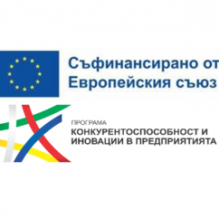 Процедура за избор на изпълнител