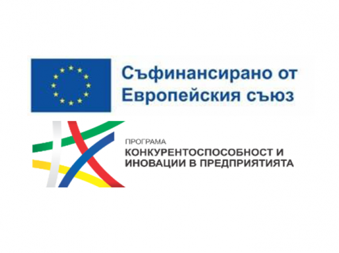 Процедура за избор на изпълнител