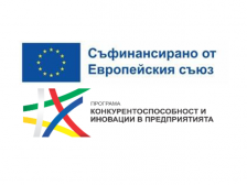 Процедура за избор на изпълнител