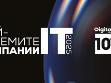 Kontrax Group сред най-добрите IT компании в България