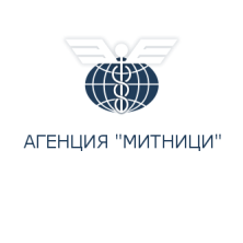 Агенция "Митници"