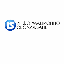 Информационно обслужване