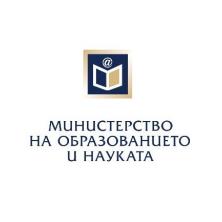 Министерство на образованието (МОН) 2015-2021