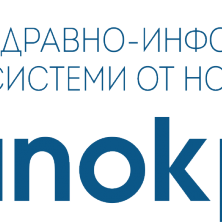 Здравна система, Фамилия софтуерни продукти Хипократ 2002-2022+