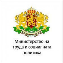 Министерство на труда и социалната политика (МТСП), 2004-2005