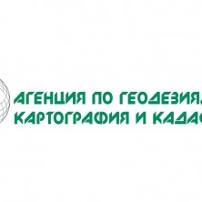 Агенция по геодезия, картография и кадастър, 2007-2021