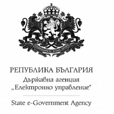 Държавна агенция Електронно управление, 2018 - 2020