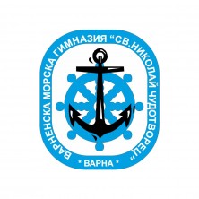 Варненска морска гимназия „Свети Николай Чудотворец“