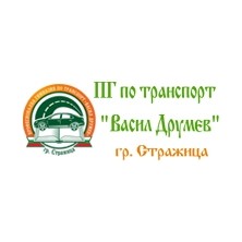 Професионална гимназия по транспорт „Васил Друмев“, гр. Стражица